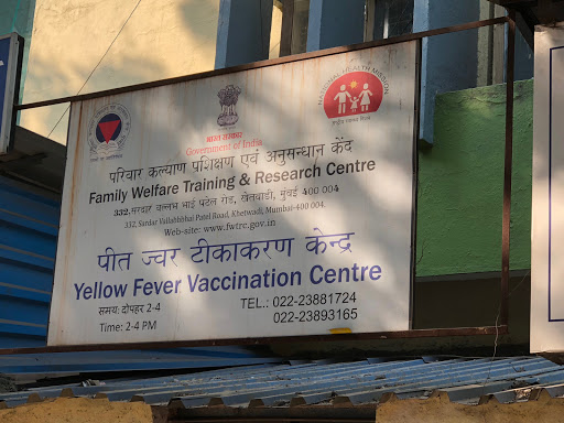 Yellow Fever Vaccination Centre