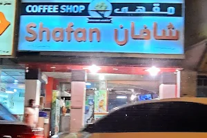 Shafan cafe image