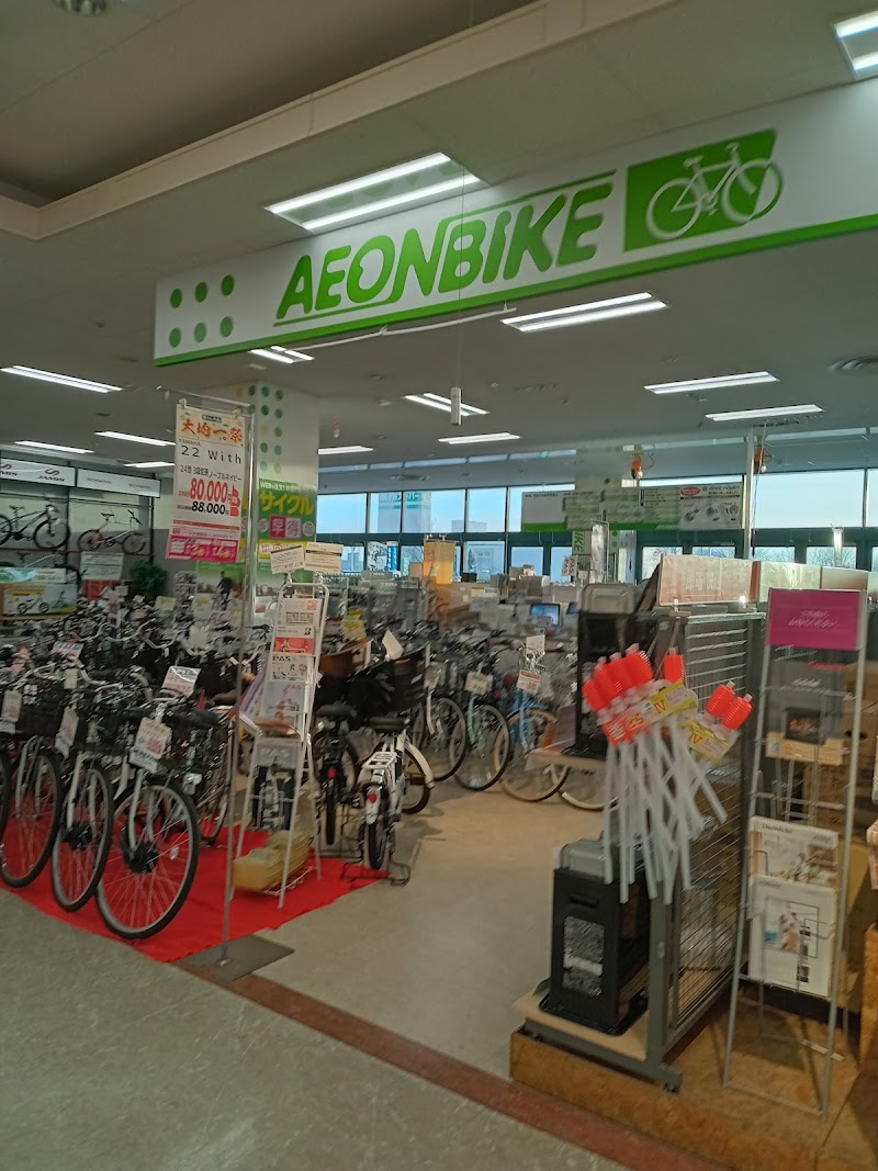 イオンバイク 釧路昭和店