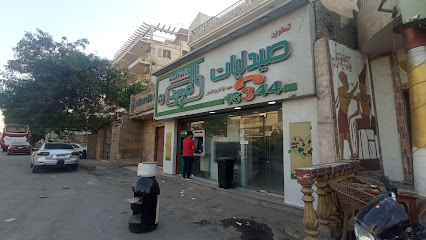 Elmagd pharmacies - المنصوريه