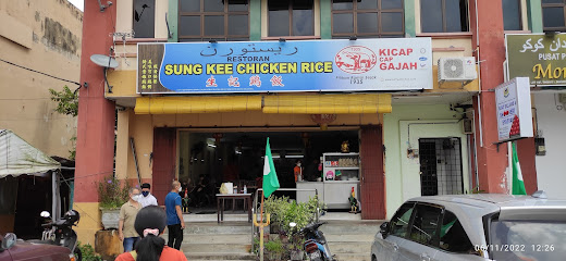 Restoran Sung Kee Chicken Rice