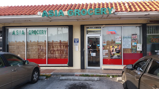 Grocery Store «Asia Grocery الباكستاني», reviews and photos, 6785 SW 56th St, Miami, FL 33155, USA