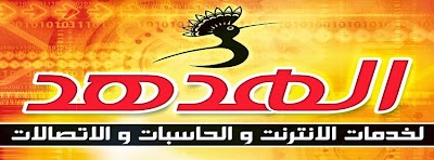 Photos of HUDHUD INTERNET SERVICES