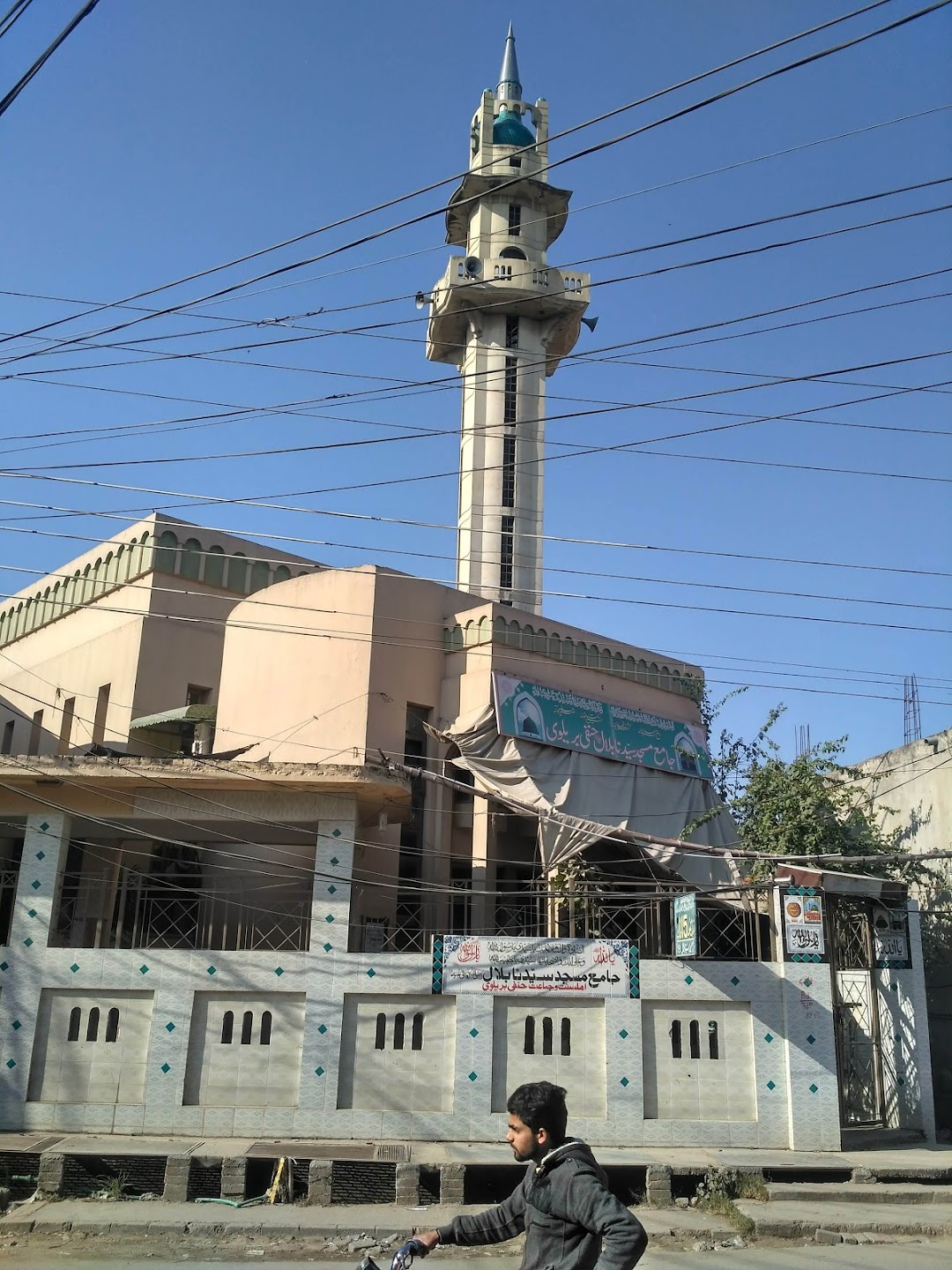 Bilal Mosque