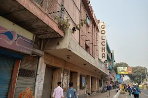 Golcha Cinema image