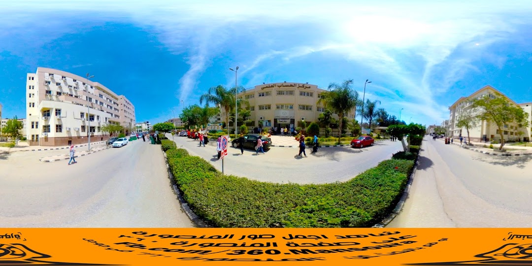 Scientific Computing Center Mansoura University