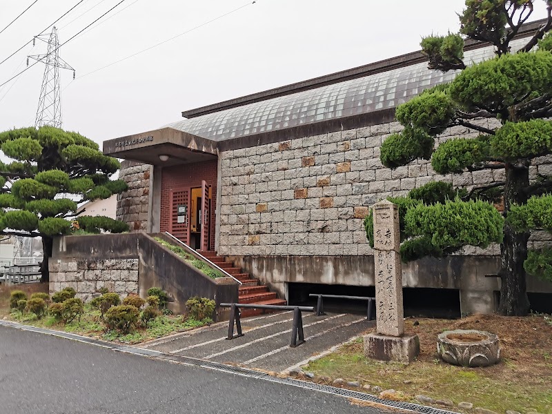 早島町歴史民俗資料館