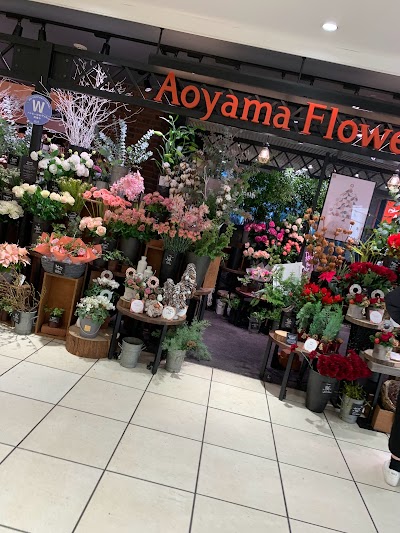青山フラワーマーケット アトレ川崎ミドリギゲート店