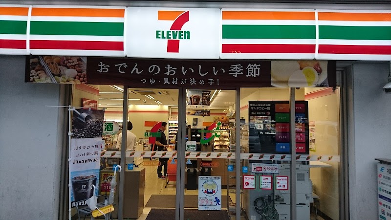 セブン-イレブン 福岡春吉３丁目店