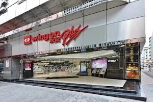 wing on Plus (Nathan Road) image