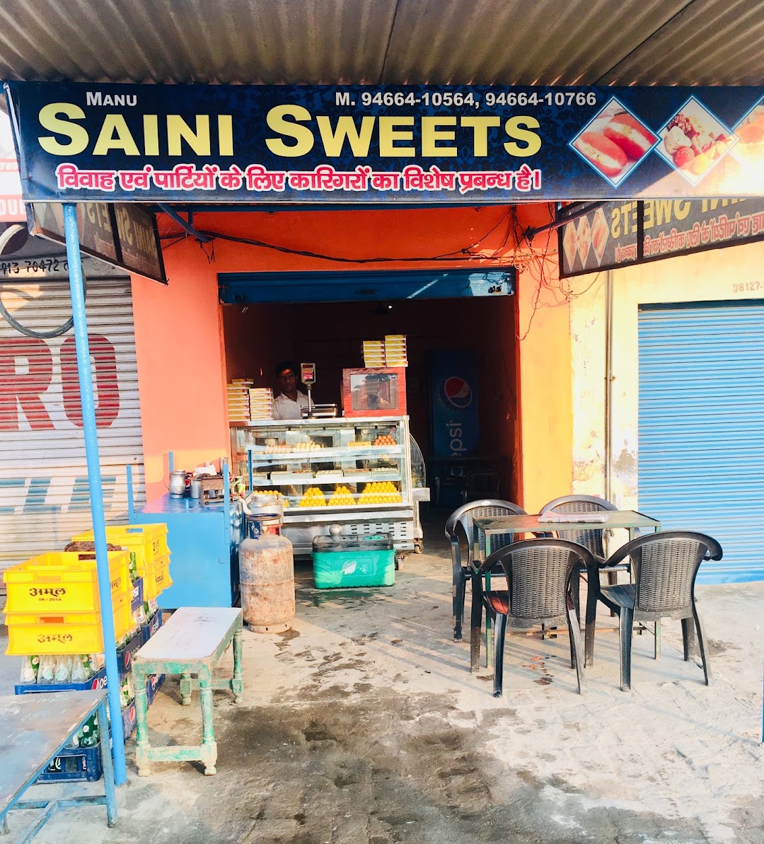 Saini Sweets