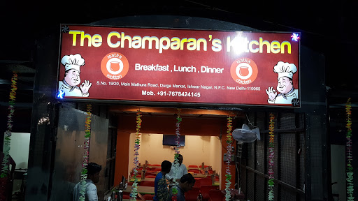 The Champaran's Kitchen