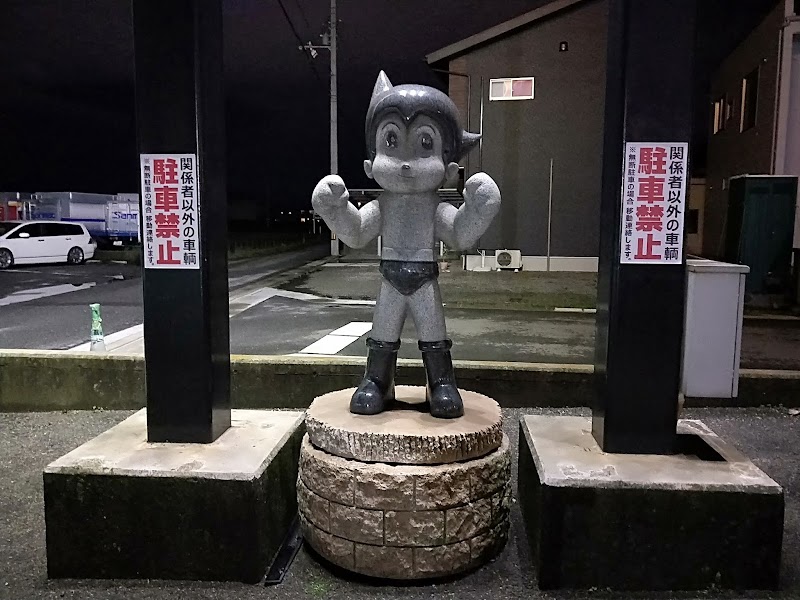 天然の湯 あいあい温泉 徳島県徳島市川内町 デイ スパ グルコミ