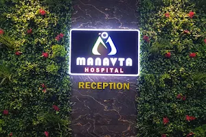 AJ Manavta Hospital image