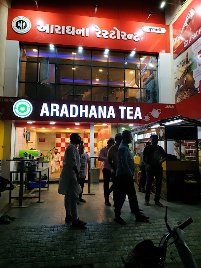 Aaradhna Restaurant and Tea - 7QXJ+Q96, Opposite Sadguru Tirthdham, Raiya Road Road, Raiya Road, Road, Nehru Nagar, Rajkot, Gujarat 360001, India