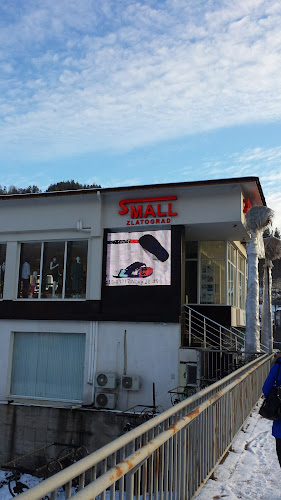 SMall Zlatograd - Магазин за дрехи