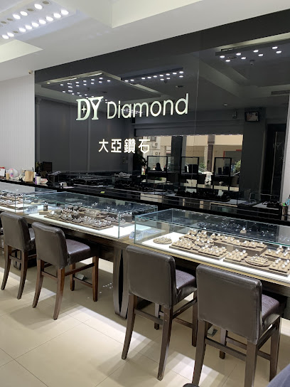 DY Diamond 大亞鑽石 (台中精誠店)