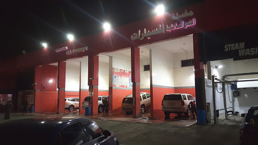 مغسلة الخبر الساحلية للسيارات 