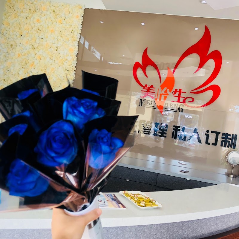 Mei Yi Sheng Beauty Spa