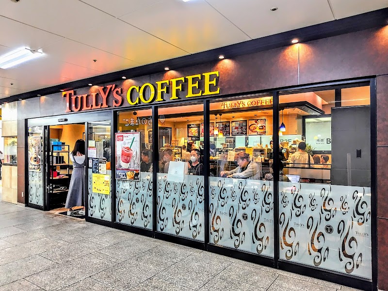 タリーズコーヒー 阪急三番街北館店