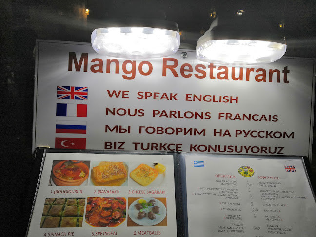 Opinii despre Mango Restaurant & Rooms în Ρόδος - Μπαρ