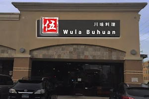 Wula Buhuan image