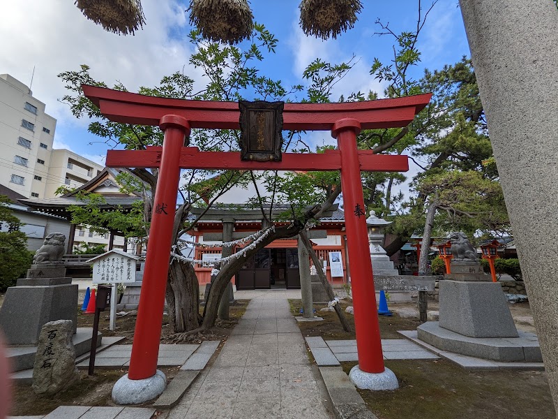 湊稲荷神社