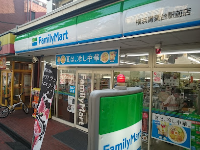 ファミリーマート 横浜青葉台駅前店