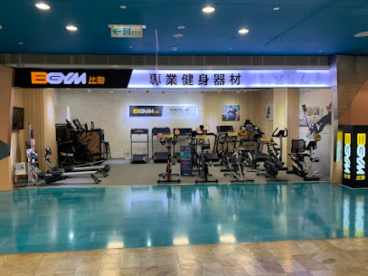 BH Fitness Equipment in Europe
