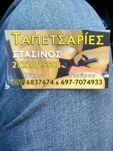 Λεωφ. Εθνάρχου Μακαρίου, Μεσσήνη 242 00