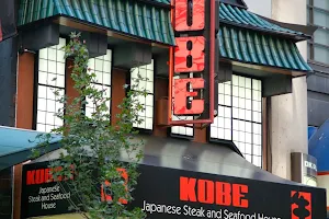 Kobe Japanese Steakhouse image