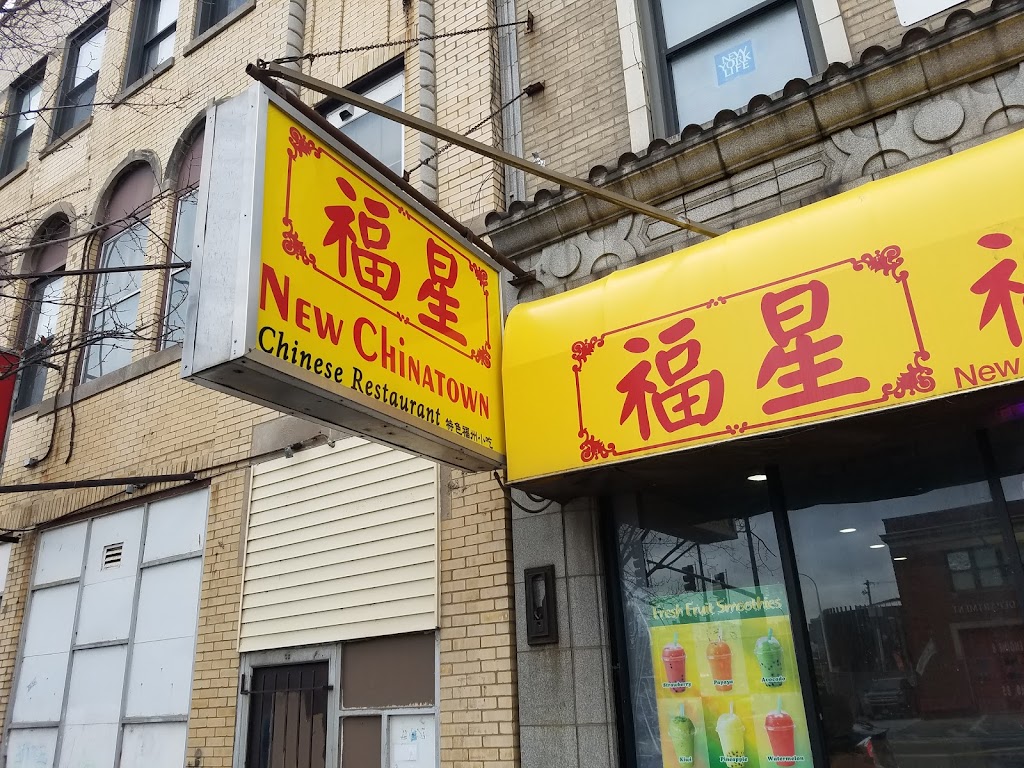 New Chinatown Restaurant 60616