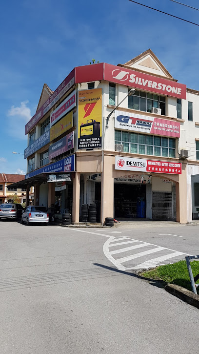 HUM HING TYRE AND BATTERY SERVICE