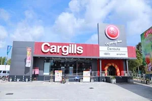 Cargills Food City - Dambulla 2 image