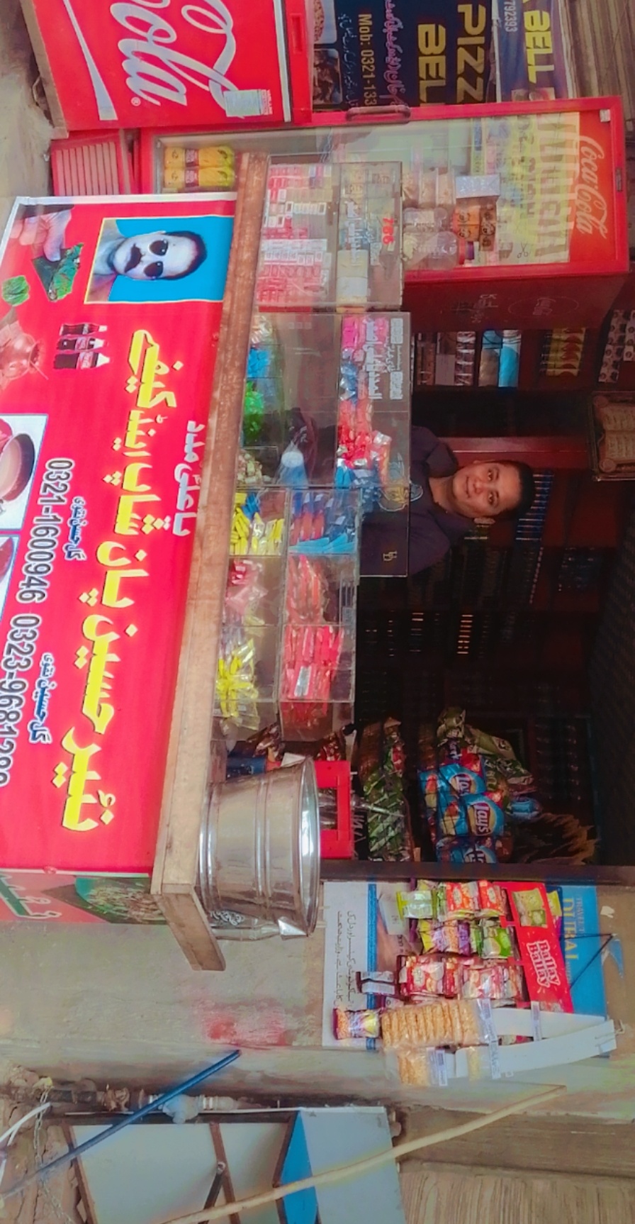 Niyar hussain pan shop