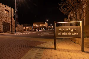 AlJadidah Arts District image