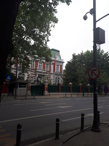 Ambasade Bucharest
