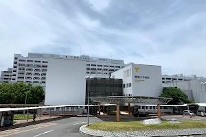 Ehime University Hospital image