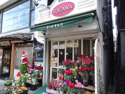 花の店宇治川