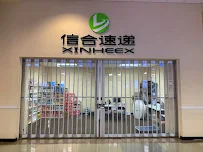 XINHEEX - Car repair in Rancho Cucamonga, CA, Rancho Cucamonga - Rated 1.0/5