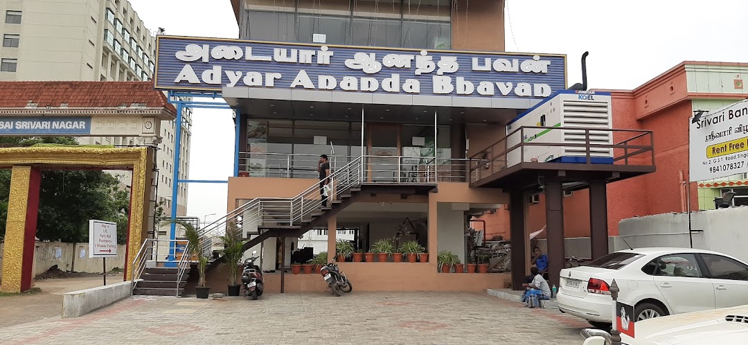 Adyar Ananda Bhavan A2B Veg Restaurant