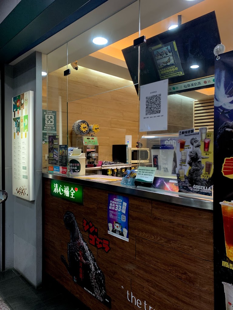 清心福全新公園店-珍珠奶茶手搖飲料專賣店 的照片
