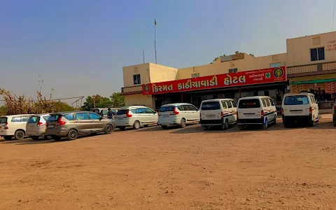 Kismat kathiyawadi restaurant chotila image