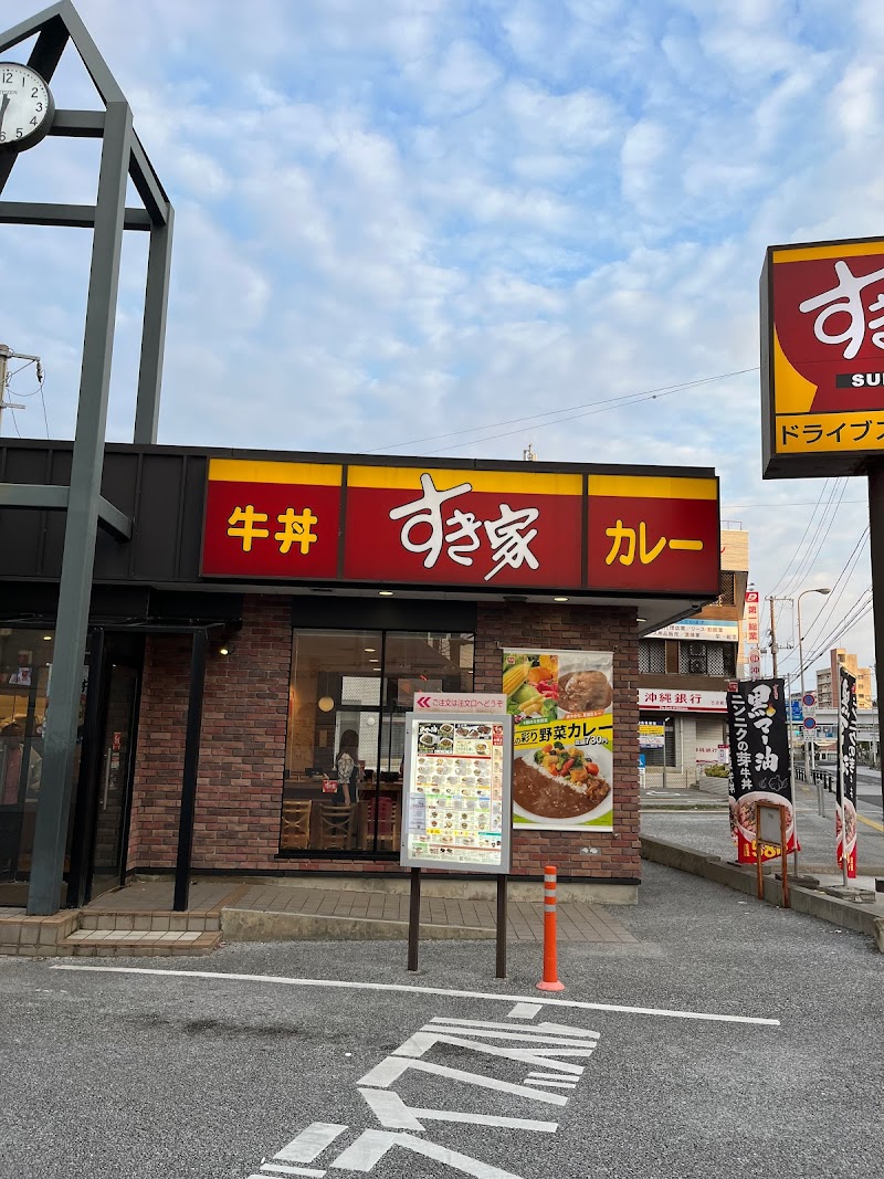 すき家 329号那覇古波蔵店