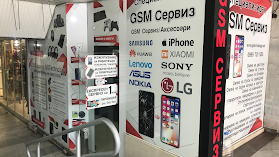 GSM Сервиз Бургас - GSTechnology