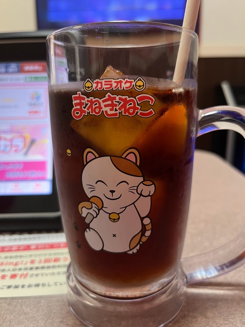 カラオケまねきねこ茂原駅前店