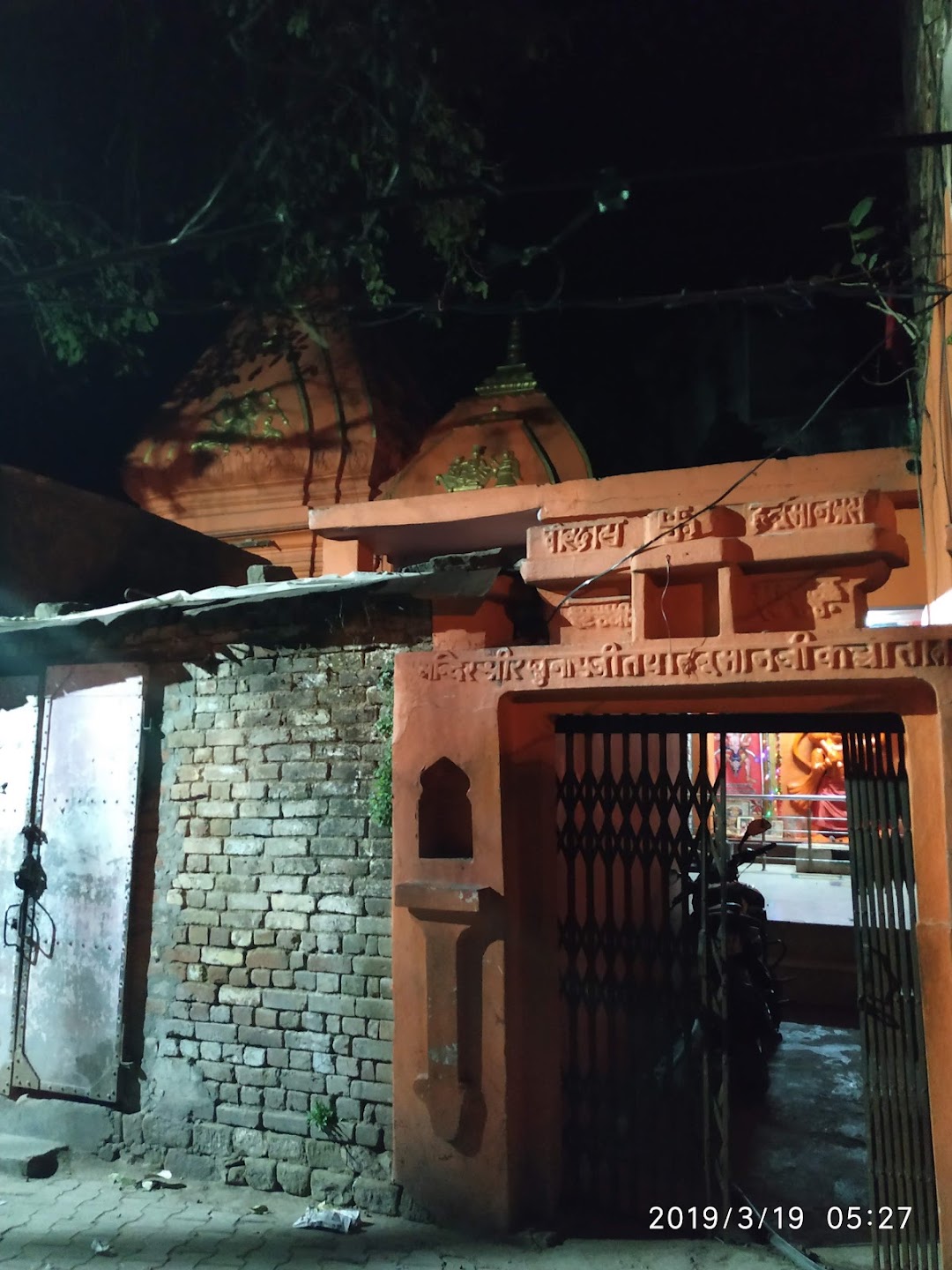 Hanumaan Temple
