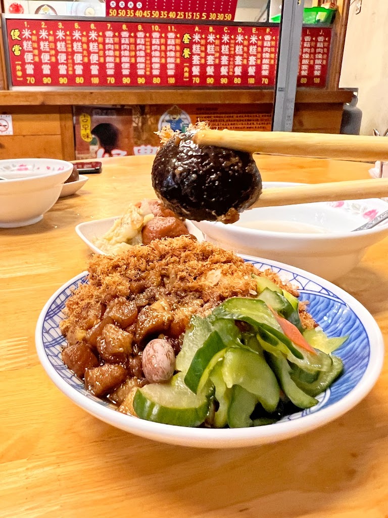 好農家米糕 的照片