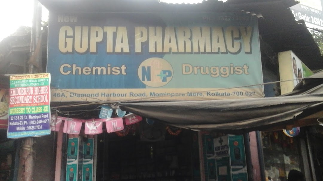 New Gupta Pharmacy