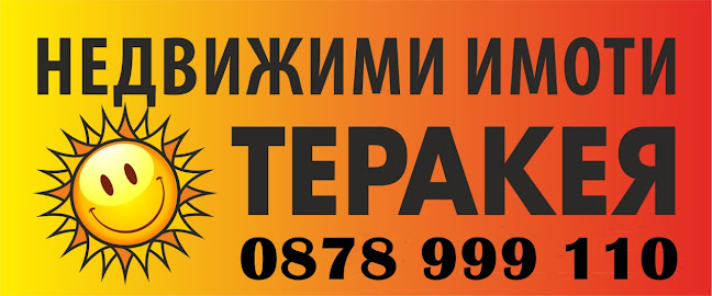 Отзиви за Terakeya - Iv Consult Ltd. Теракея - Ив Консулт ЕООД в Казанлък - Агенция за недвижими имоти